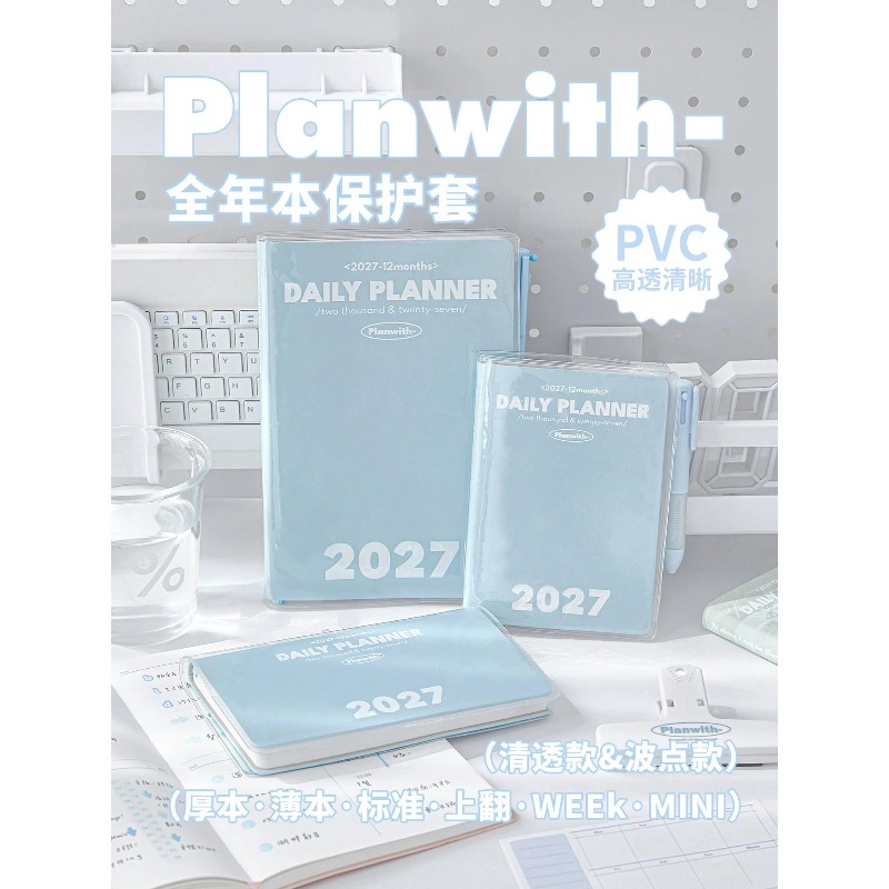 Planwith Aesthetic 2027 Notebo - Laptop Sleeve review and price