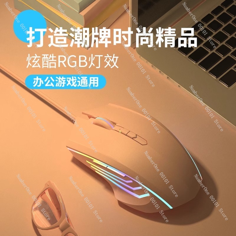 Wired Gaming Mouse for Laptops - Laptop Mouse review and price